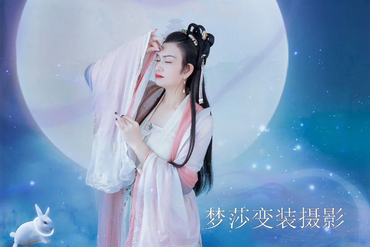 古风 仙女嫦娥
