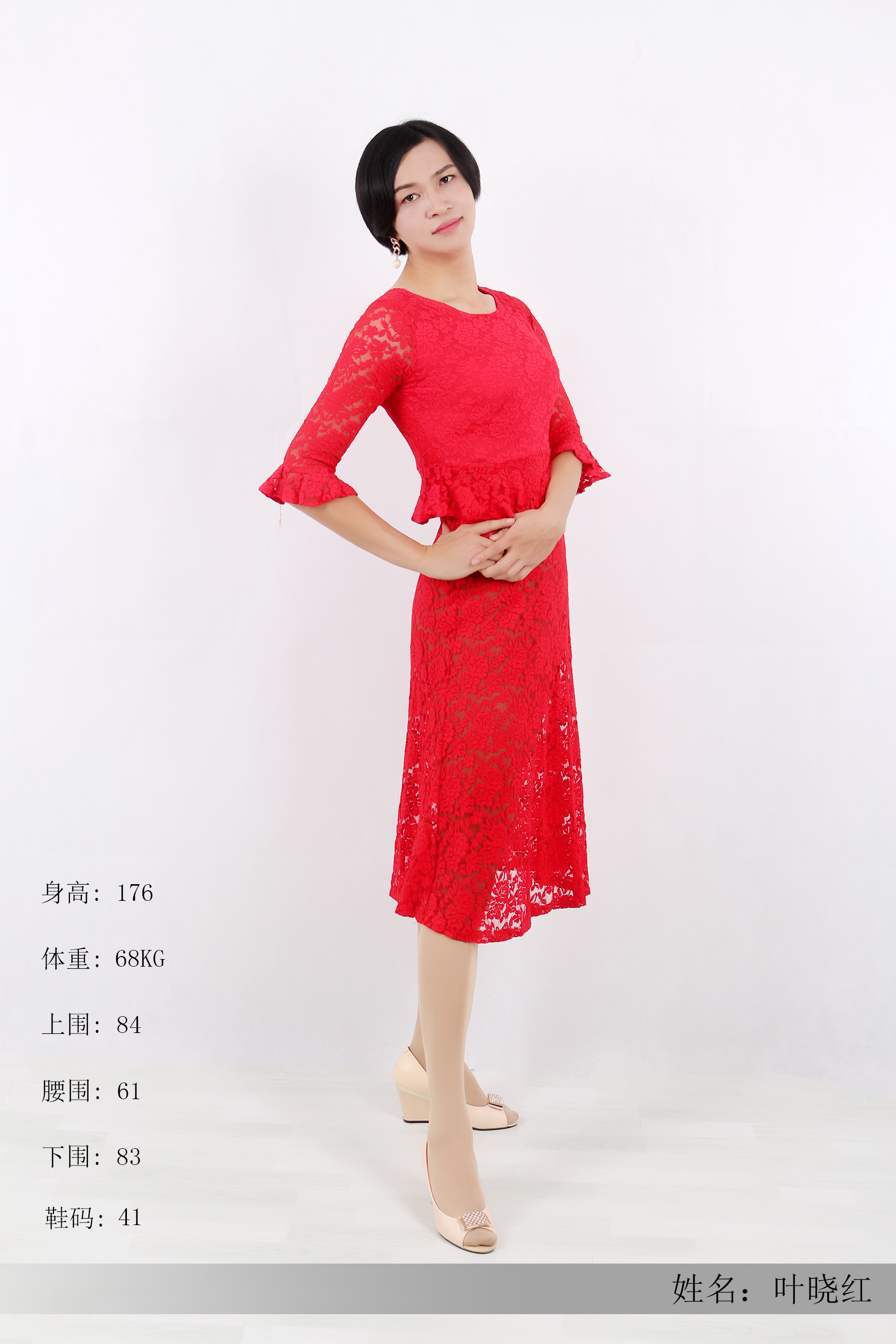 女性模特卡拍摄